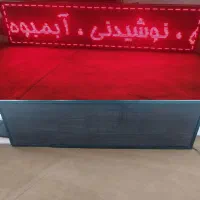 تابلو روان کاملاً سالم