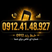 0912.41.48.927