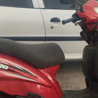 موتور وگو ۹۵