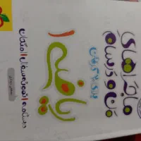 کتاب های رشته ریاضی و تجربی