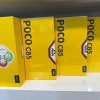 اپل کلاسیک(بهمنی)  Poco c85 شیاومی