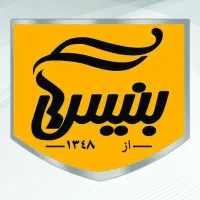 ویزیتور و فروشنده