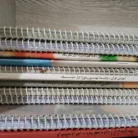 کتاب نهم