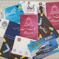 چاپ کارت ویزیت