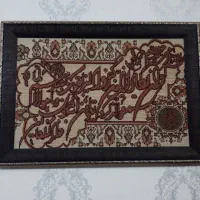 تابلو