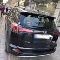 راوفور فول