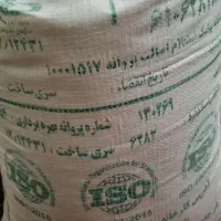 شکر قیمت مناسب