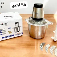 خردکن غذاساز برقی کاسه استیل برند یونیک با کیفیت
