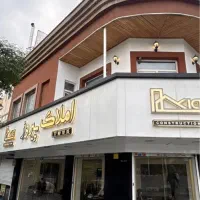 ملک کلنگی 200متر/۴ طبقه بنا قابل سکونت