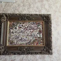 تابلو فرش ماشینی