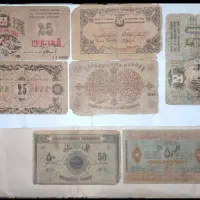 اسکناس قدیمی