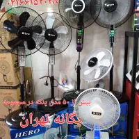 پنکه پایه بلند هیرو دیواری و رومیزی تک و عمده