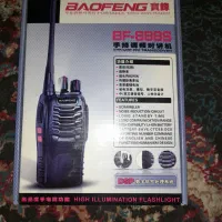 بیسیم BAOFENG BF-888S