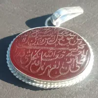 سرکتاب استادی کبیر