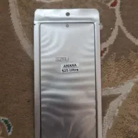 گلس فنی S25 ULTRA
