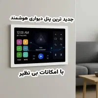 موزیک پلیر ۷اینچ برای اسپیکر سقفی مدل ۷۸۳ - بلندگو