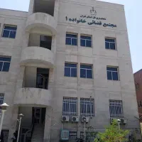 وکیل پایه یک دادگستری (طلاق توافقی ، مهریه )