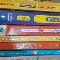 چند کتاب مهم تیزهوشان ششم ۱۴۰۵