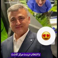 «تخصص ترین کاشت مو را در کلینیک ما تجربه کنید»