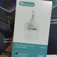 لامپ 60وات سه حالته شارژی