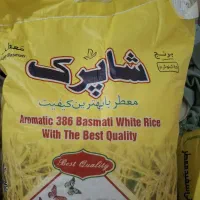 برنج