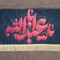 انواع پرچم های محرمی