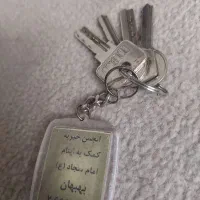 کلید پیداشده