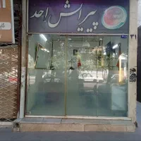 رهن-واجاره