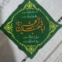 جانماز کیفی زیپی گلدوزی شده مخملی
