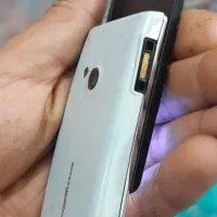 به شرط سالمه