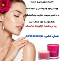 خدمات زیبایی