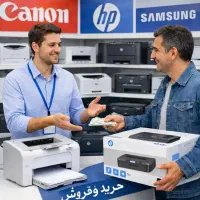 فروش پرینتر 135w خرید مشاوره خریدار اسکنر