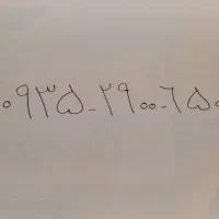 خط ایرانسل
