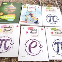 کتاب مبتکران و گاج کمک درسی