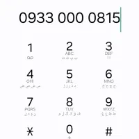 حط رند ایرانسل