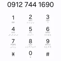 سیم کارت  09127441690
