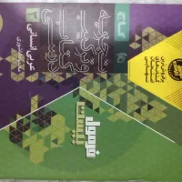 کتاب های درسی وکمک درسی پایه دوازدهم ویژه کنکور