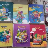 بسته  آموزشی پرش پایه نهم (امتحان نهایی)
