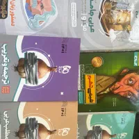 کتاب کنکوری