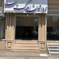 زمین-تجاری-بلوار-کوثر