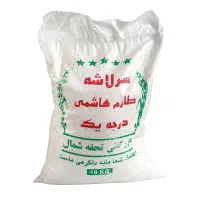 سرلاشه معطر و درشت هاشمی (پخت عالی) کالابرگ