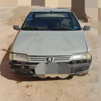 آردی۱۳۷۹