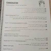 کتاب و جزوه اموزشی زبان ورودی تیزهوشان