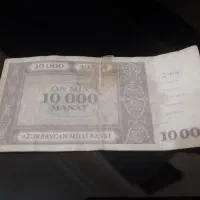 منات کلکسیونی