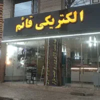 لامپ کابل سیم محافظ سیم سیار لوله برق  خرطوم ریسه