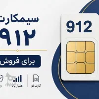 کد ۲ طهران