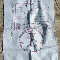 گونی ارد