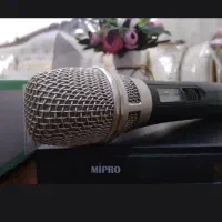 میکروفن مای پرو اصلی