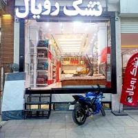 تشک رویال اصل