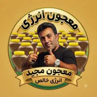 طب سنتی
